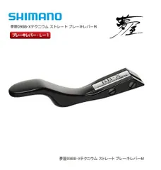 2025年最新】BB-X テクニウム Mgの人気アイテム - メルカリ