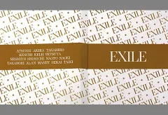 【中古】雑貨 EXILE ステッカーフォルダー 「居酒屋えぐざいる 2020」
