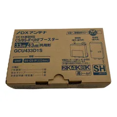 2025年最新】GCU433D1Sの人気アイテム - メルカリ 2025年最新】GCU433D1Sの人気アイテム - メルカリ