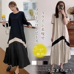 【美品・未使用新品】ロングワンピース ワンピース レディース プリーツ裾 きれいめ 春 夏 半袖 長袖 秋 ドッキング 体型カバー ロング丈 ゆったり 着痩せ 30代 40代 50代