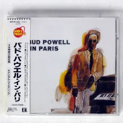 2025年最新】Bud Powell in Parisの人気アイテム - メルカリ
