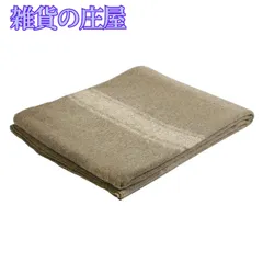 ★新品・未使用★ ロスコ　ウールブランケット イタリア陸軍レプリカ　10244 楽天市場】ロスコ イタリア軍 ウールブランケット レプリカ