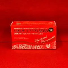 最新版90粒入 大人気 高濃度 馬プラセンタ シード プロ