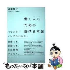 2024年最新】健康カレンダーの人気アイテム - メルカリ