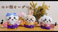 ぬい服 ちいかわ ハチワレ うさぎ ぴたれすと ハンドメイド
