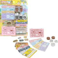 おもちゃ 誕生日プレゼント 誕生日 プレゼント 子供 ギフト 女の子 ちいかわ おかいものしちゃお！おかねセット お金セット お買い物ごっこ おままごと お店屋さん遊び ごっこ遊び 3歳 4歳 5歳 知育玩具