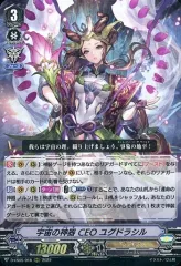 宇宙の神器 CEO ユグドラシル ユグドラシル　sp セット　二枚 2025年最新】宇宙の神器CEOユグドラシルの人気アイテム - メルカリ