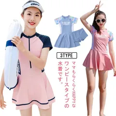 スクール水着 女の子 スカート ワンピース 2点セット パッド付き ショートパンツ付き 体型カバー ガールズ 水着 大きいサイズ L～3XL ジュニア 小学生 中学生 スイミング スクール UVカット#kits321874