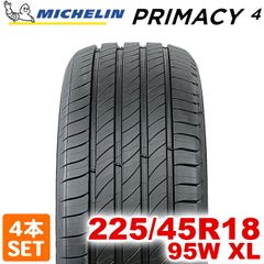 【2023年製】 送料無料 MICHELIN 225/45R18 95V PRIMACY 4 プライマシー ミシュラン ノーマルタイヤ 夏タイヤ サマータイヤ 4本セット