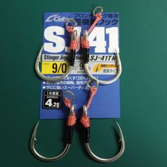 SJ-41  9/0  段差　プラグ用シングルフック  アシストフック　4本