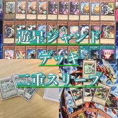 デュエルマスターズ - 能力付与を獲得した連ドラ 【リースボルシャック】 デッキ＆二重スリーブ 能力付与を獲得した連ドラ 【リースボルシャック】 デッキ＆二重