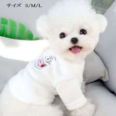 犬・猫服　ワンポイント刺繍　サイズ S/M/L　ホワイト