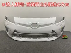 21) 30プリウス 社外後期フロントバンパーフェイス シルバー 21)30