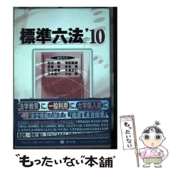 2024年最新】石川三明の人気アイテム - メルカリ