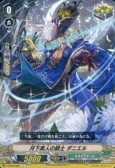 ヴァンガード 天悠の騎士 トランキリア - メルカリ
