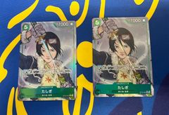 孫悟空 SCR　４枚セット 20240808084046-0.webp