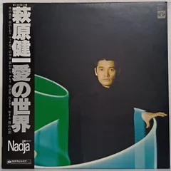 2025年最新】萩原健一の世界の人気アイテム - メルカリ