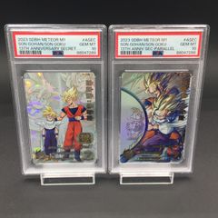 300引きの商品