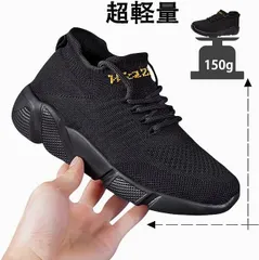 メンズ シューズ スニーカー レディース スポーツシューズ ランニングシューズ 運動靴 黒 スリッポン ウォーキングシューズ トレーニング カップル 靴 ジョギング 厚底 幅広 カジュアル 超軽量 通気 大きい 人気 滑り止 男女兼用tachuan01