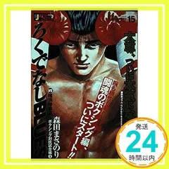 2025年最新】帝拳の人気アイテム - メルカリ