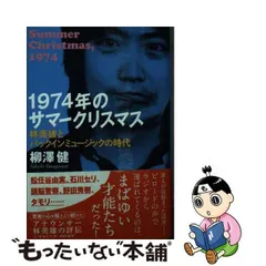 2024年最新】マークリスマスの人気アイテム - メルカリ