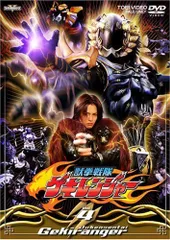 2024年最新】獣拳戦隊ゲキレンジャー(12) [DVD]の人気アイテム - メルカリ