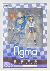 figma 黒衣マト 制服ver.