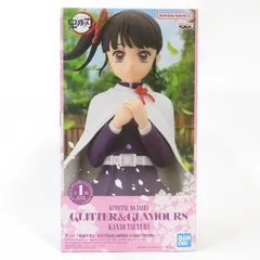 中古 未開封品 GLITTER＆GLAMOURS 鬼滅の刃 栗花落カナヲ  BANDAI NAMCO/バンダイナムコ フィギュア pr01049