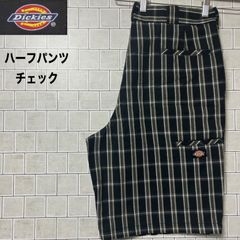 Dickies　ディッキーズ　ハーフパンツ　チェック　W36