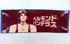 【中古】タオル・手ぬぐい ベルモンド・バンデラス タオル 「DMMスクラッチ! バーチャルYouTuber にじさんじ 新生活応援」 B-3賞