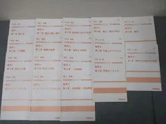 2025年最新】堀川晋の人気アイテム - メルカリ