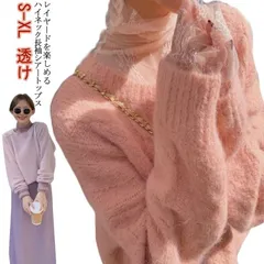 シースルートップス ハイネック 紫外線対策 長袖 シアートップス ブラウス レイヤード 重ね着 きれいめ おしゃれ かわいい UV対策 インナー 薄手 透け きれいめ オールシーズン レーストップス  8rXZ146