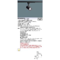 LEDスポットライト パナソニック NTS02001BLE1 白色 配光可変 ブラック 配線ダクトタイプ