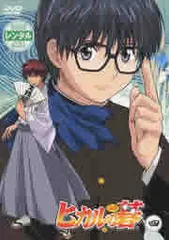 2025年最新】ヒカルの碁 dvdの人気アイテム - メルカリ
