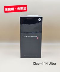 【未使用】シャオミ (本体＋カメラユニット)Xiaomi 14 Ultra White(16GB+512GB)