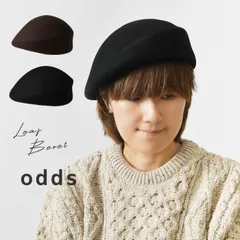 ＊【新品】【odds オッズ】 LEAF BERET ウール リーフ ベレー帽 (od253-0502)レディース 秋 冬 帽子 ハット 暖か 温か ウール100％ 毛 無地  ギフト プレゼント ナチュラル おしゃれ 人気 40代 50代 ナチュランドのサムネイル