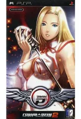 【中古】PSPソフト 韓国版 DJ MAX PORTABLE 2 (国内版本体動作可)