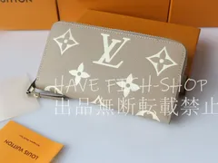 2024年最新】ルイヴィトン 財布 長財布 louisvuitton 新品 小銭入れ 