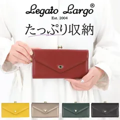 ☆ Legato Largo メール型がま口長財布 Legato Largo 財布 LJ-F3353 レガートラルゴ 長財布 がま口財布 がまぐち財布 ボックス型小銭入れ ガバッと開く ロングウォレット 長さいふ なが財布 長サイフ ながさいふ ブランド