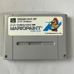 ニンテンドー　スーパーファミコン    マリオペイント MARIOPAINT     お絵描きツール アートゲーム   動作確認済み    カセットのみ 　中古  【D19
