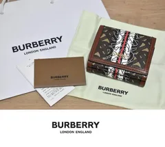 【未使用保管品】バーバリー ボストンバッグ TBモノグラム チャーム 大容量 茶 型押しモノグラム ミニボストンバッグ[品番：STJW0013383