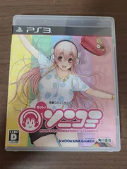 【PS3】モット！ソニコミ