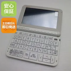 超美品です！ケース付き！ CASIO XD-Z4800BK XD-Z4800 | XD-Z | 電子