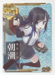 艦これアーケード 島風 ホロ 補強増設 艦これアーケード 島風ホロ 補強増設 - メルカリ