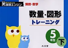 2025年最新】論理エンジン DVDの人気アイテム - メルカリ
