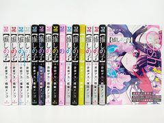 推しの子 1～16巻 全巻セット 集英社 赤坂アカ 横槍メンゴ【MA4B3-186】【3】