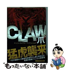 2024年最新】早川の人気アイテム - メルカリ 