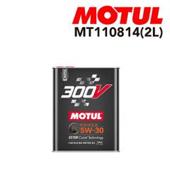 MOTUL 300V 60Lドラム缶 ガソリン携行缶にも - メルカリ