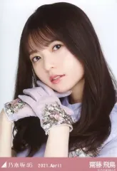 2025年最新】生写真 齋藤飛鳥の人気アイテム - メルカリ