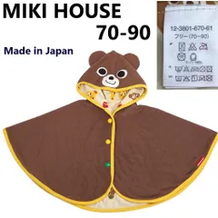 日本製/美品★MIKI HOUSE【ミキハウス】ベビーポンチョ【70-90/リバーシブル/クマ柄/茶/brown】アウター/Tops/hoodie jacket◆BJ075-g